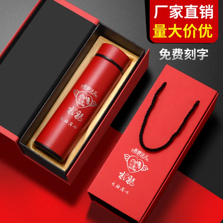 芙劳尔水杯定制logo保温杯印字批发纪念礼品活动刻字结婚广告杯子
