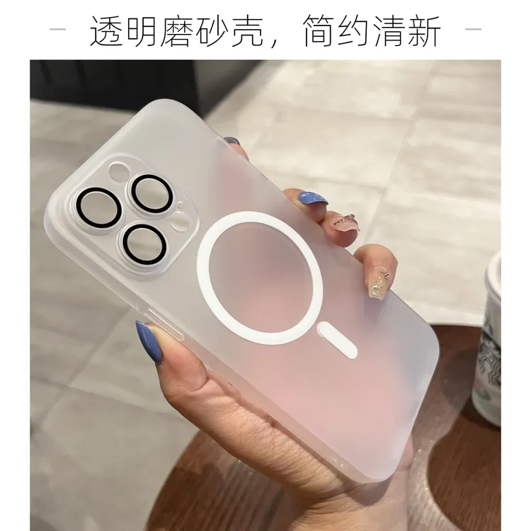 【冰雾磁吸】适用苹果17Promax手机壳iphone16/15磨砂14pro带镜头膜