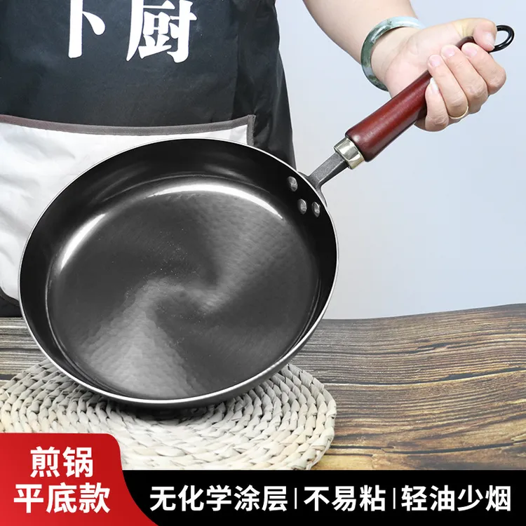 平底锅煎锅章丘铁锅手工锻打无涂层不粘锅加厚家用煎章丘手工老式