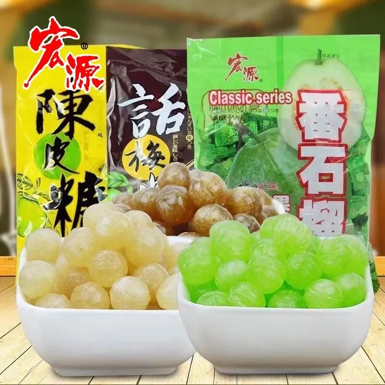 宏源含有番石榴糖陈皮糖话梅糖润喉开胃酸甜硬糖前台招待番石榴糖