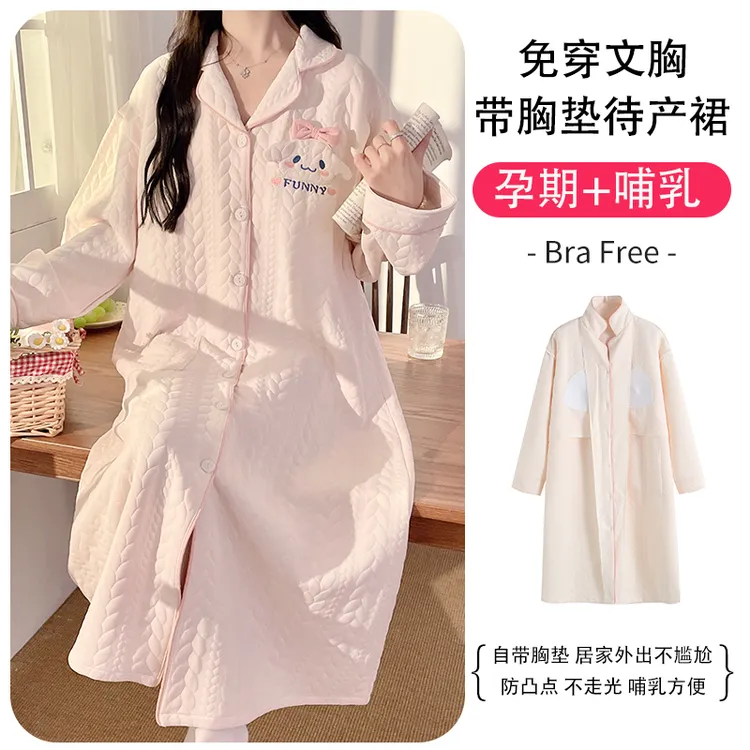 空气棉孕妇睡裙冬季入院待产裙产妇哺乳睡衣春秋款月子冬天带胸垫