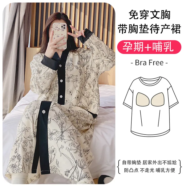 带胸垫春秋孕妇哺乳睡裙进产房待产裙夏季薄款产后产妇睡衣月子服
