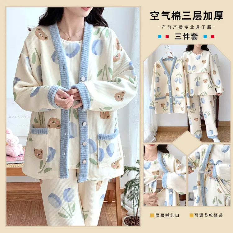 三件套秋冬季月子服空气棉产后孕妇睡衣春秋款产妇哺乳家居带胸垫