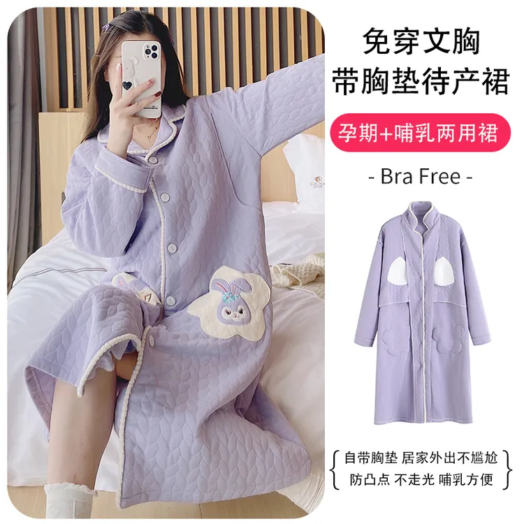 带胸垫哺乳睡裙春秋冬季空气棉入院待产裙产妇孕妇睡衣月子家居裙