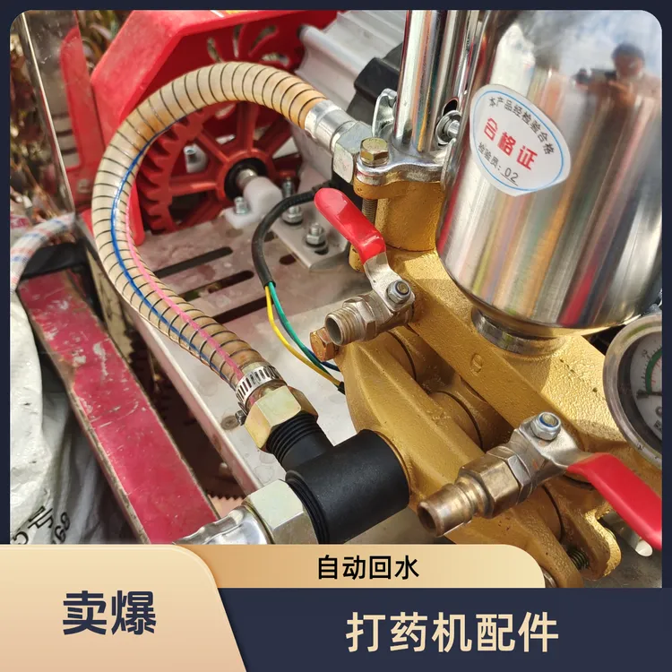 打药机改装回水三通增压套件（适用于吸水口是25-32厘米泵使用）