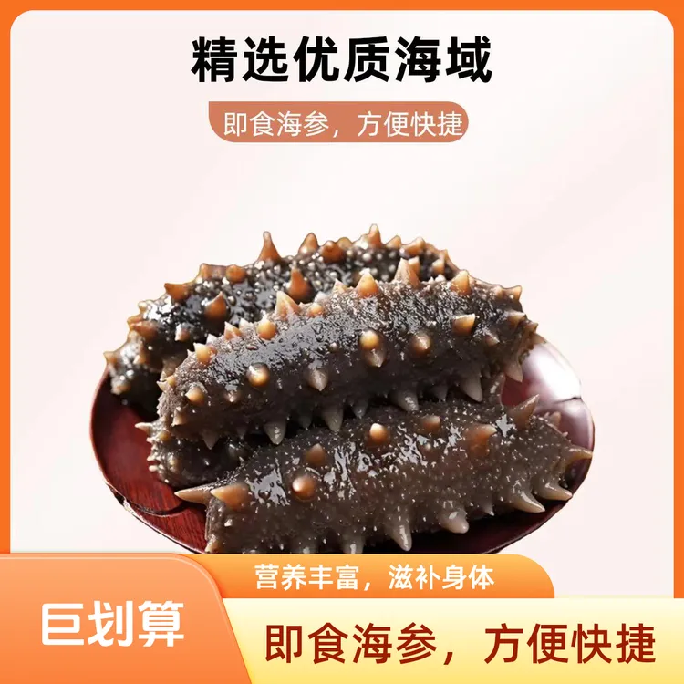 （现场称重）大连深海底播辽5-15头左右（软硬适中）