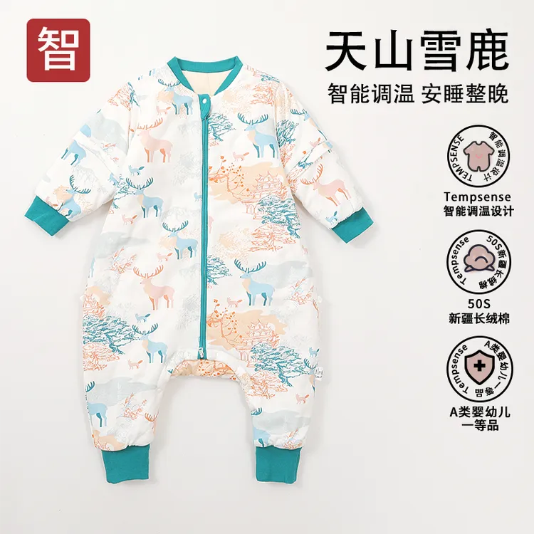 （爱贝尾单）秋冬恒温睡袋宝宝睡袋婴儿睡袋儿童防踢被婴幼儿睡袋