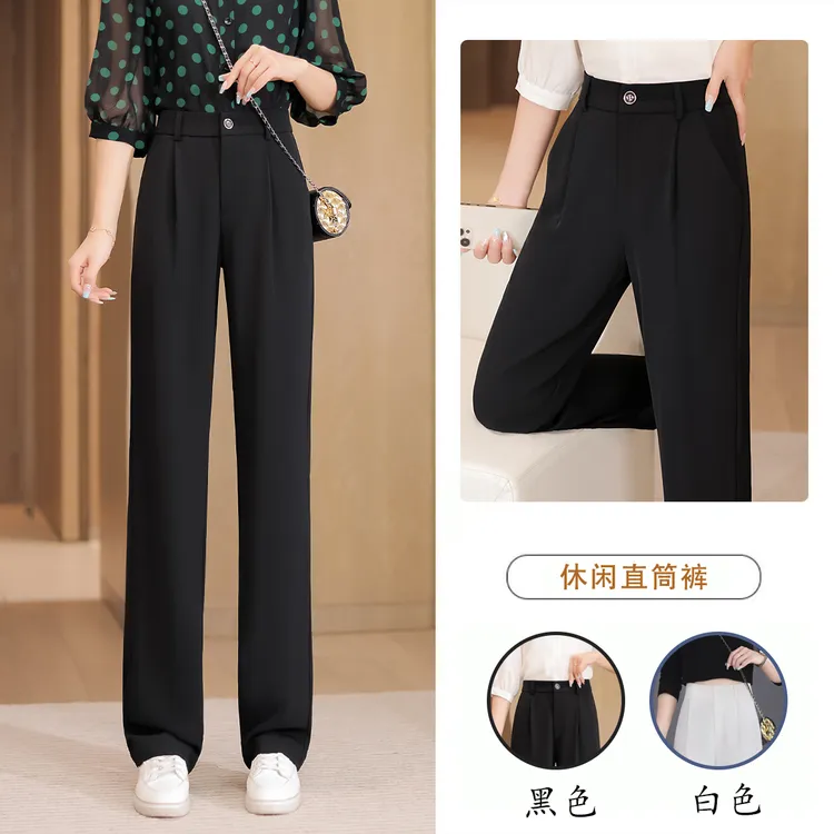 小个子气质显瘦高腰休闲百搭垂感直筒裤宽松舒适拖地裤