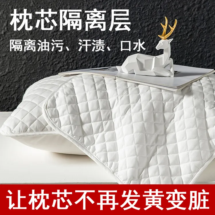 【升级超声波防污】家用日用宿舍必备保护套隔离枕套可水洗透气防水