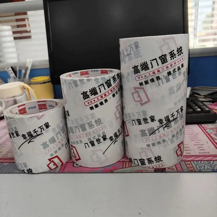 铝合金门窗保护膜胶带定制窗框防灰尘膜断桥铝材膜胶布装修PE贴膜