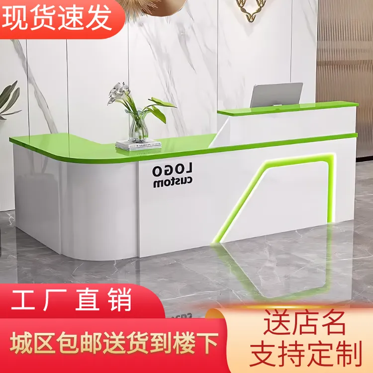 前台桌接待台吧台收银台服务台柜台圆弧店铺小型水果店超市美容院