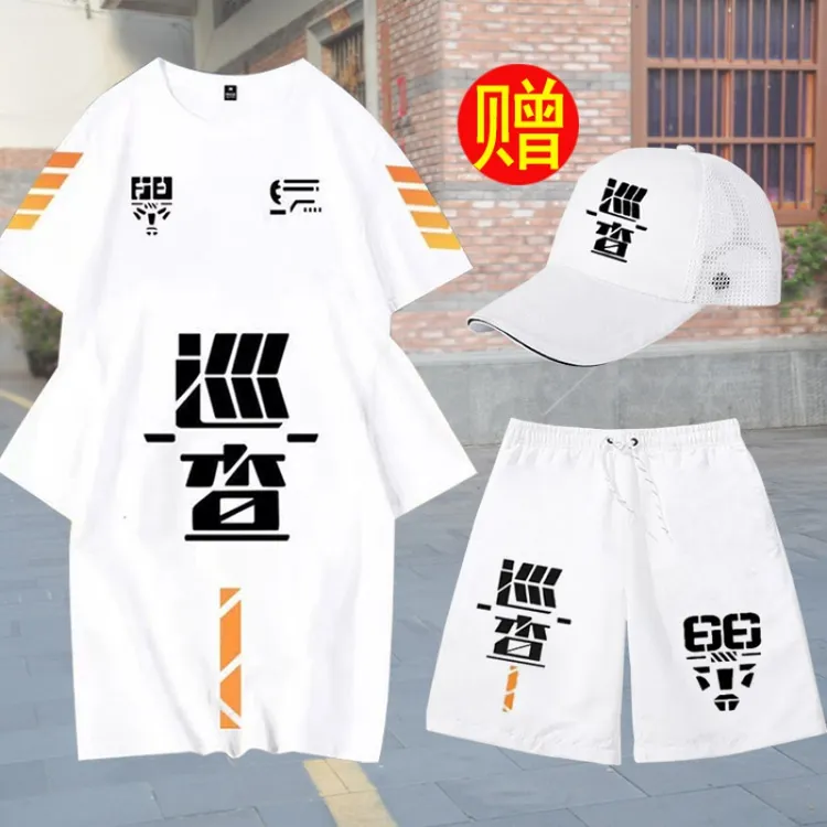 和平精英巡查员衣服cos儿童吃鸡同款巡察员外套上衣纯棉短袖T桖装
