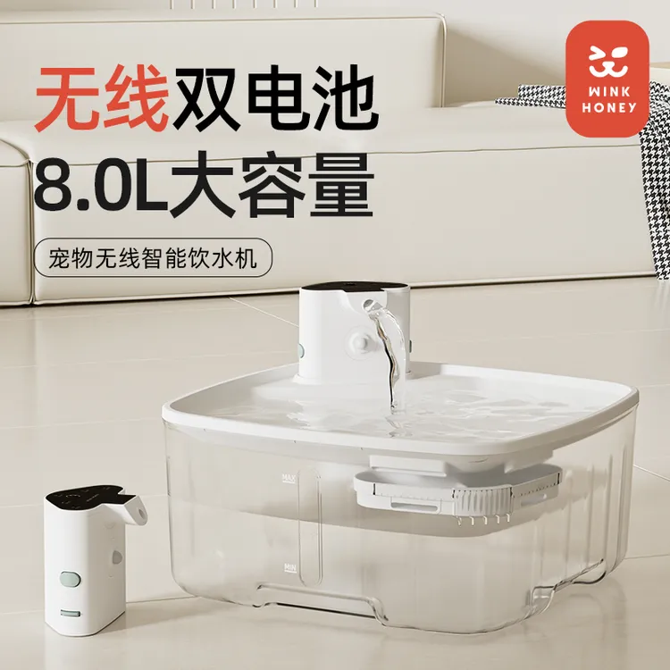 Wink honey猫咪饮水机不插电饮水器狗狗喝水无线宠物饮水机大容量