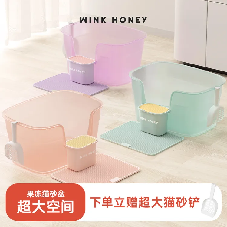 wink honey猫砂盆超大号防外溅加大加深厕所幼猫屎盆一体宠物用品