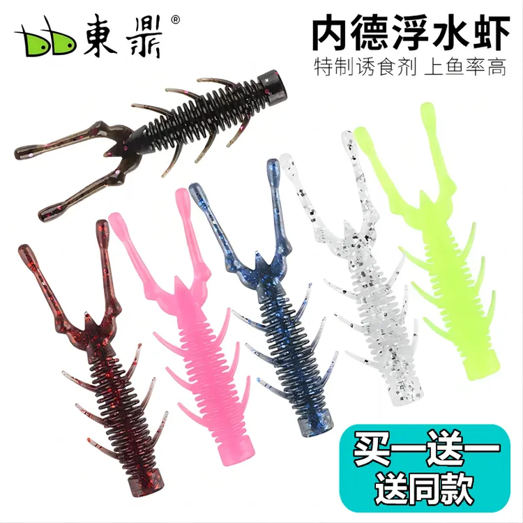 东鼎内德浮水虾型软饵软虫假饵路亚黑坑鳜鲈鱼铅头钩倒钓2.5-3寸