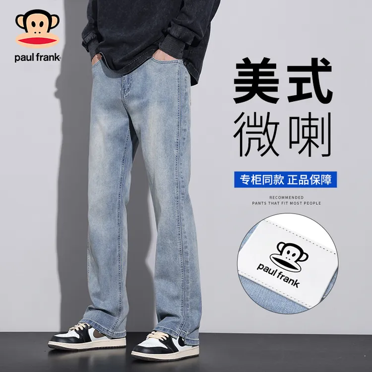 PaulFrank/大嘴猴2025秋冬新款微喇牛仔裤男潮牌痞帅百搭直筒长裤