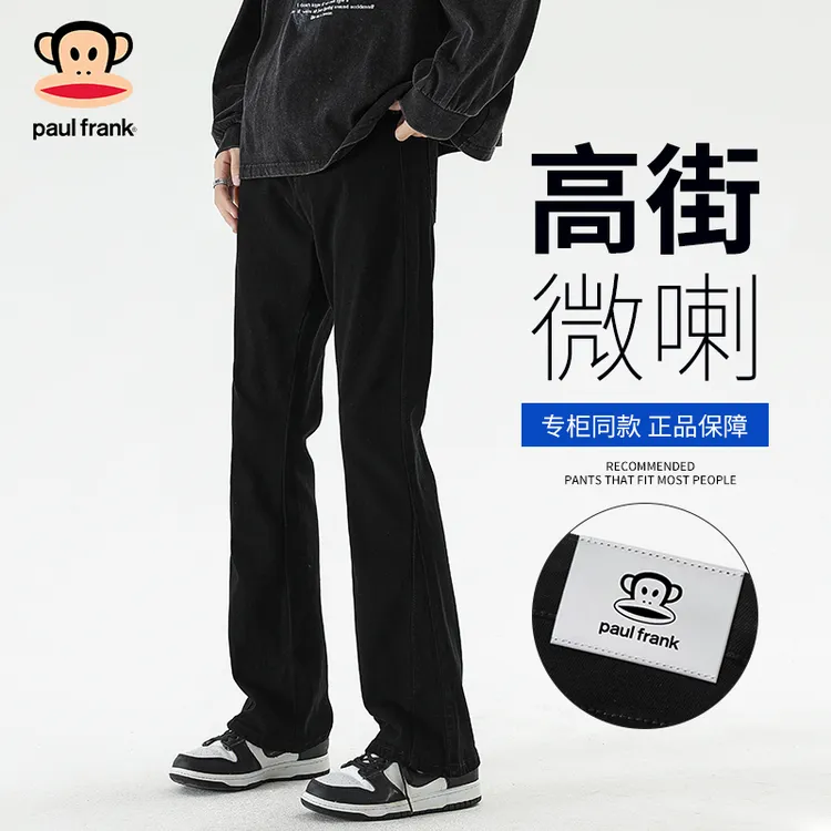 PaulFrank/大嘴猴美式高街微喇牛仔裤男秋冬新款宽松直筒黑色长裤