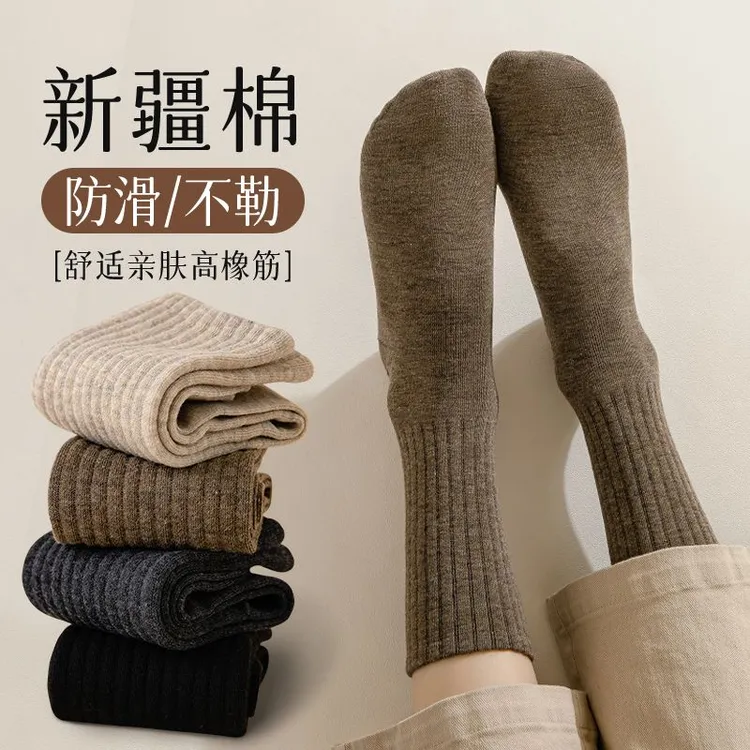 袜子女春秋柔软舒适纯色简约女士中筒袜吸汗防臭透气高弹力堆堆袜