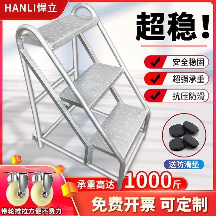 踏步梯登高梯台阶梯两三步楼梯工业铁梯铁楼梯结实工业家用多功能