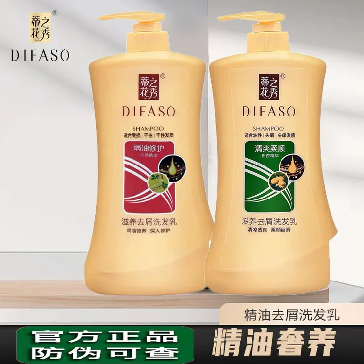 蒂花之秀滋养去屑洗发露1L大瓶家庭装焗油修护柔顺去头屑持久留香