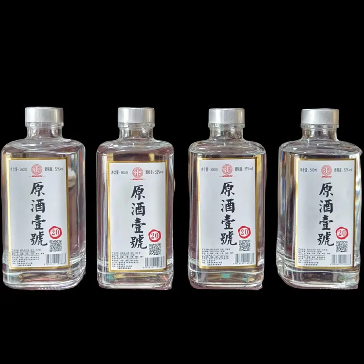 名口窖（李总专属）原酒 原酒壹號纯粮浓香型优级酒52度500ML/瓶