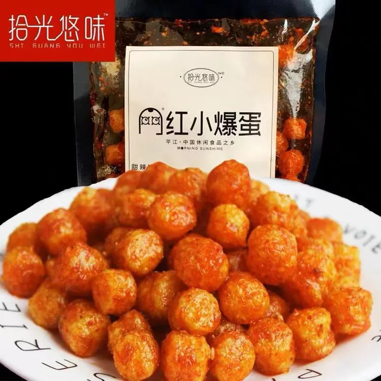 拾光悠味网红火药脾气条香辣爆辣魔鬼辣湖南特产网红经典辣味零食