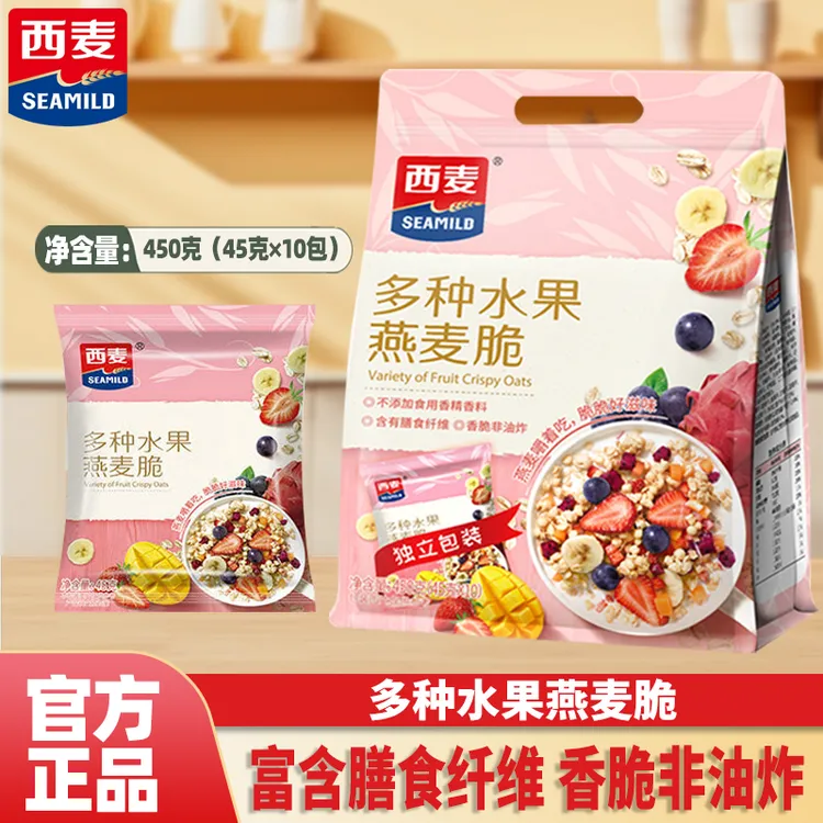 西麦烘焙多种水果燕麦脆450g袋装即食冲饮干吃零食早餐营养伴侣