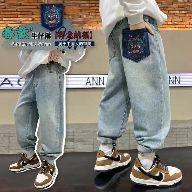 男童春季洋气新款时髦春装中大童帅气男童裤子春秋款网红牛仔潮裤