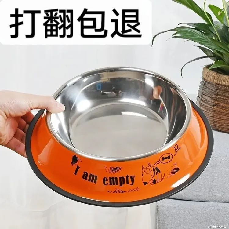 狗碗狗盆不锈钢宠物碗打不翻狗狗食盆猫碗中大型犬大狗狗饭盆饭碗商品图
