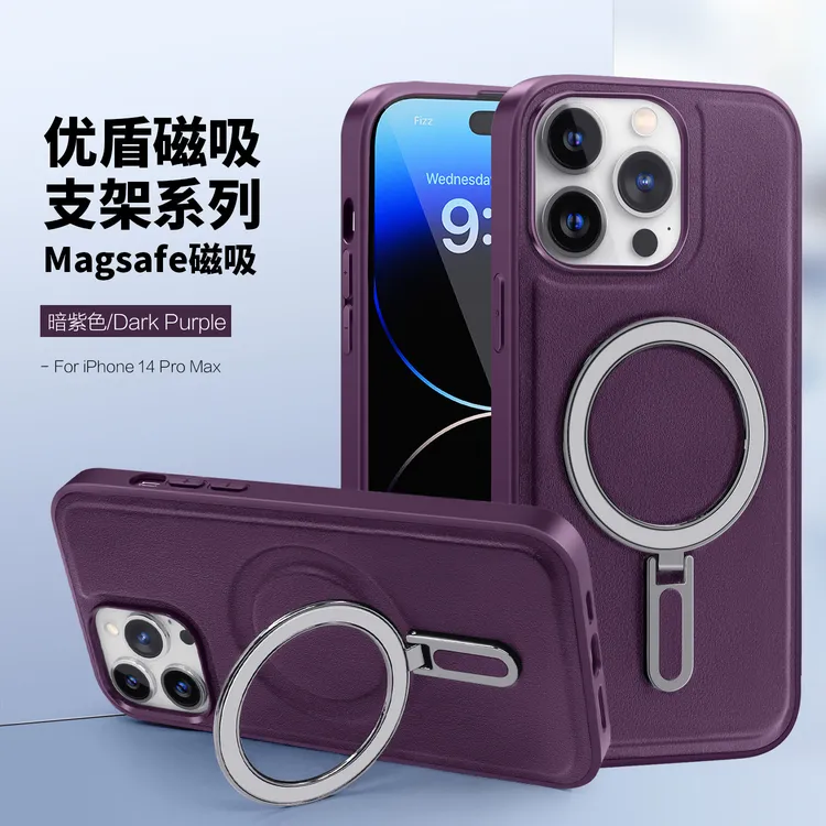 适用iPhone14皮革磁吸Magsafe支架手机壳苹果13商务12保护套外贸
