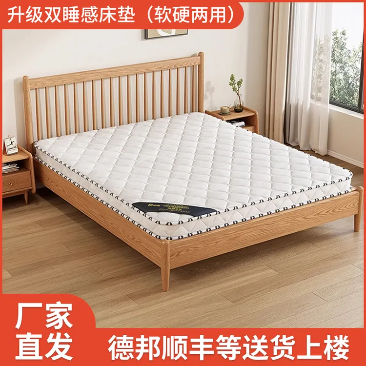 恒遥椰棕床垫软硬两用透气环保加厚无异味家用护脊椎可折叠硬垫