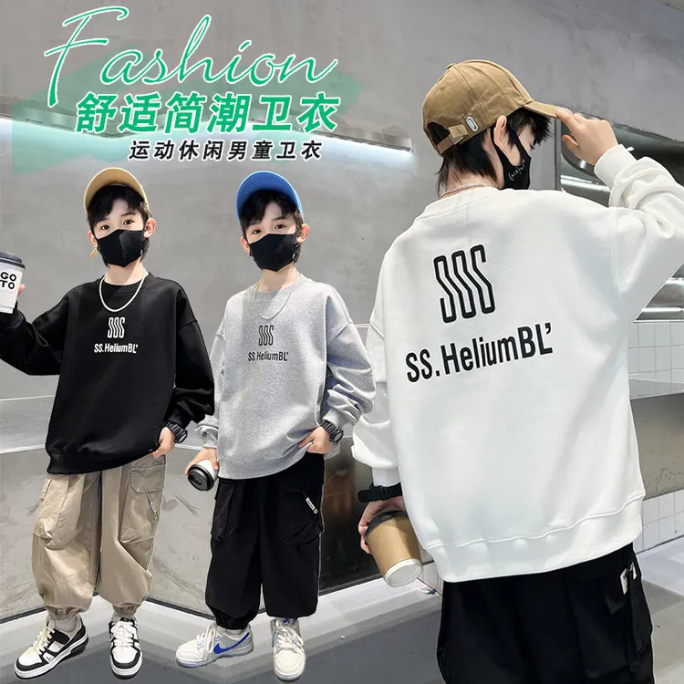 男童春秋季卫衣2024新款秋装上衣中大童儿童男孩秋款圆领痞帅潮酷