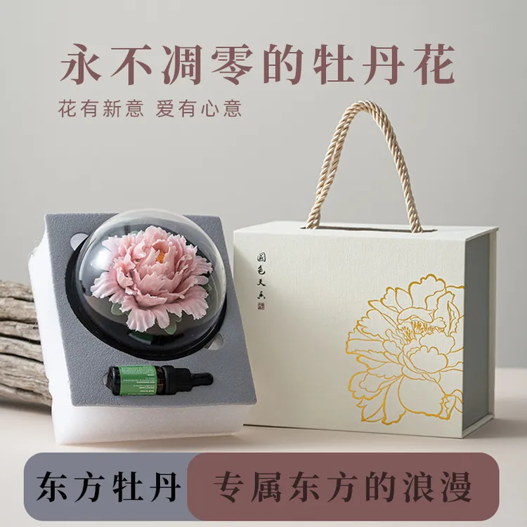 七夕情人节礼盒小众高级感情人节送女友闺蜜妈妈生日礼物永生瓷花