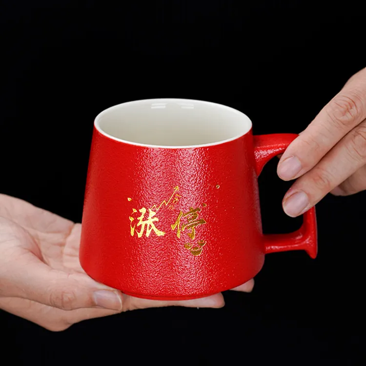 涨停水杯 红色好运 创意陶瓷马克杯定制炒股纪念品摆件股票小礼品