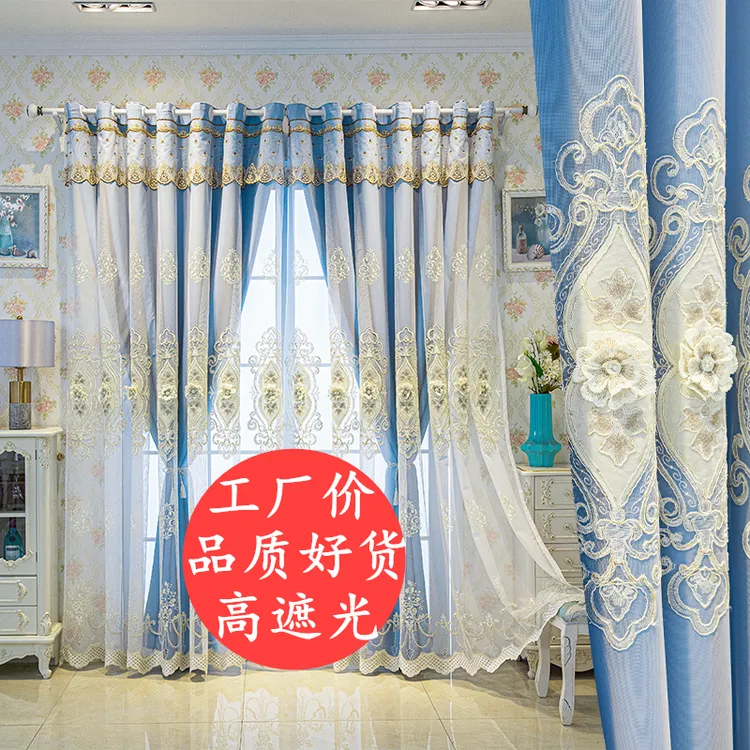 新款欧式高档浮雕加厚布加纱双层遮光客厅卧室成品温馨窗帘定制