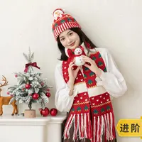 趣织社雪人帽子围巾手工diy编织钩针毛线团材料包