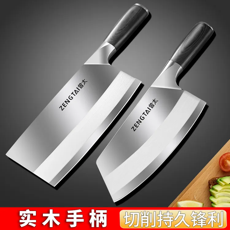 【外贸品质】高碳钢锋利切片切肉斩切两用厨房刀具厨师专用切菜刀