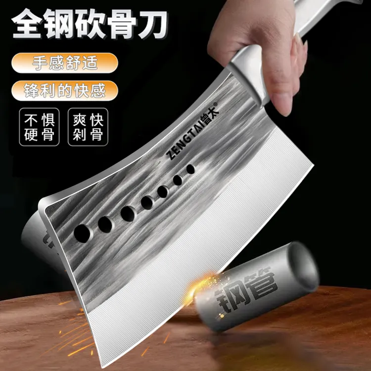 曾太七星斩骨刀手工锻打商用重型砍骨刀专业剁骨刀屠夫专用刀具