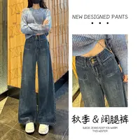 7276 Q复古口袋设计阔腿牛仔裤女秋新款高腰显瘦百搭直筒拖地裤