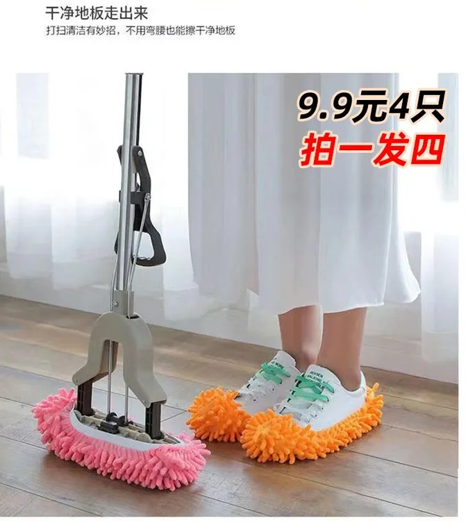 【拍一发四】懒人雪尼尔吸水免拖擦地家用板拖可拆洗懒人鞋套