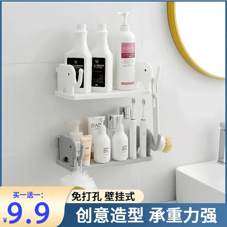 大象置物架洗手间浴室小象免打孔卫生间壁挂厨房