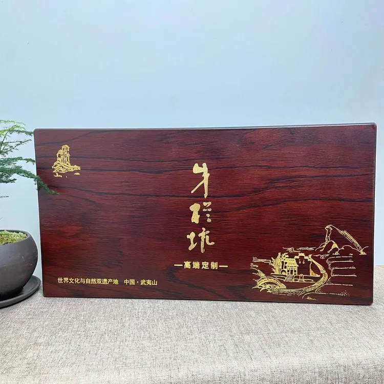 本店招牌【牛栏坑肉桂】豪华定制 果香青草香 170克/盒 大红袍