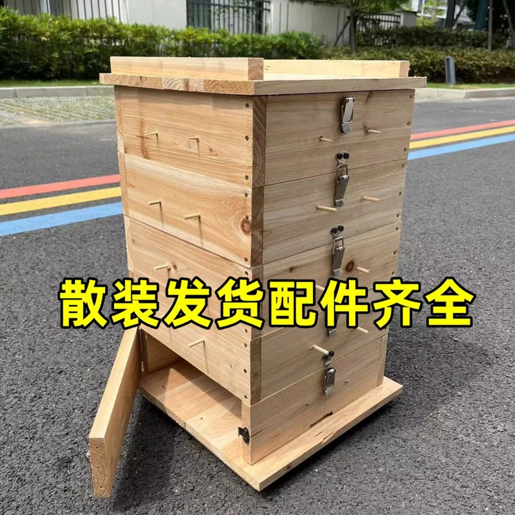 养蜂专用五层杉木蜂箱中蜂格子箱诱蜂箱诱蜂桶全套7框标准箱