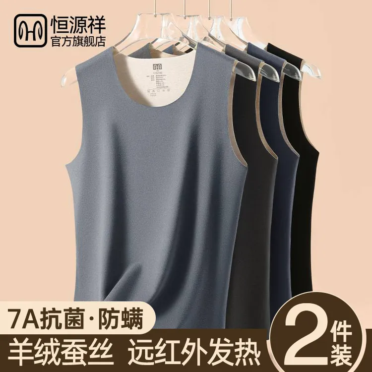 恒源祥男士保暖背心发热秋衣含蚕丝羊绒单件线衣加绒德上衣秋冬季