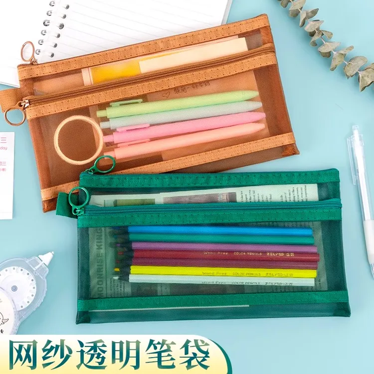 双层复古色尼龙ins风韩国透明网纱袋大容量文具笔袋用