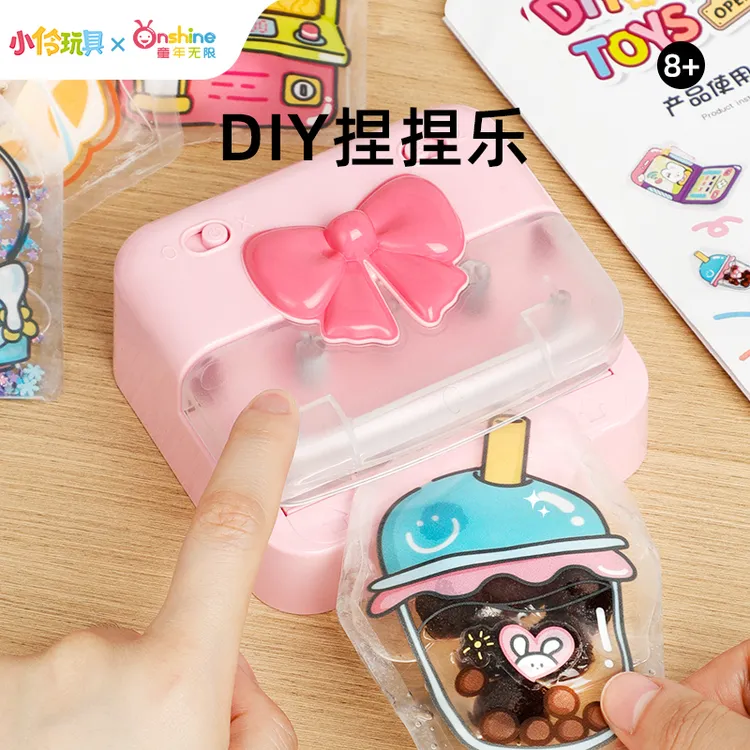 【中秋礼物】小伶玩具diy捏捏乐手工自制捏捏儿童动手9解压6岁7女孩