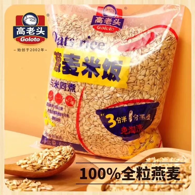 高老头燕麦米全粒燕麦片无糖即食居家怀旧厨房DIY烹饪美食