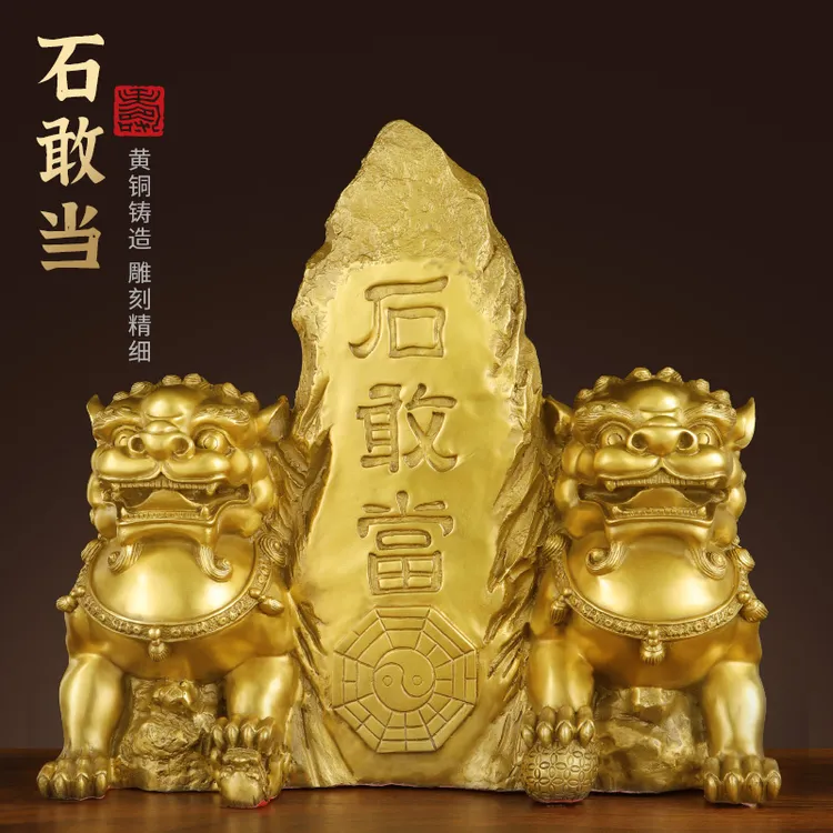 缤越黄铜石敢当摆件铜双狮子泰山石敢当家用客厅公司店铺礼品