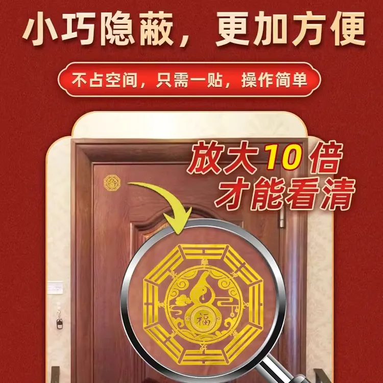 缤越床头西朝西金属贴卧室葫芦创意摆件挂件靠西墙小巧防水