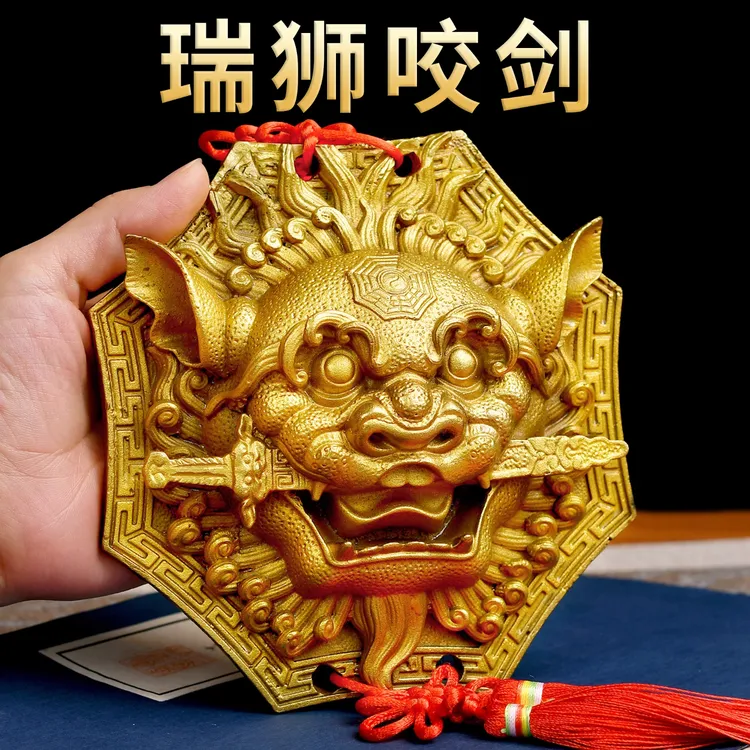 缤越狮咬剑挂件黄铜狮子虎头牌兽头睚眦吞口门神家居门口高档摆件